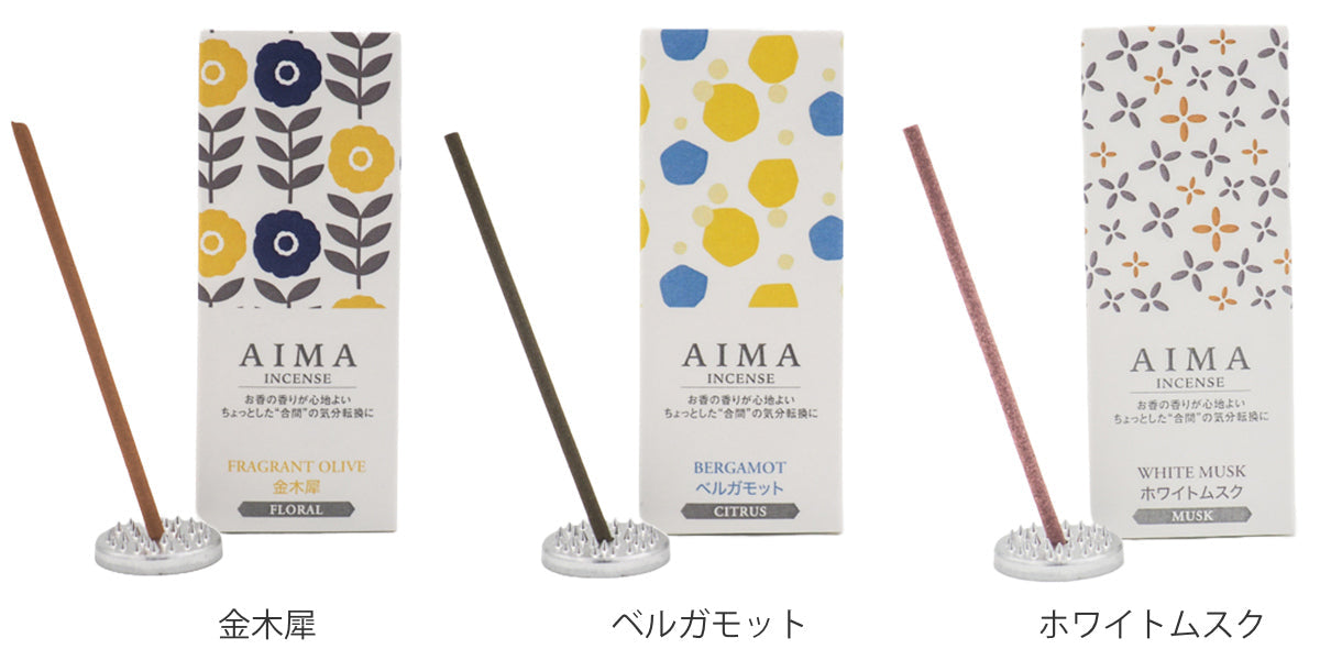 AIMA お香 15本入 香立て入 リラックス