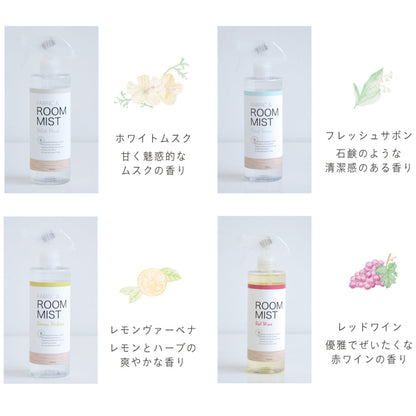 B-nature FABRIC ＆ ROOM MIST ルームミスト 500ml 抗菌消臭 日本製