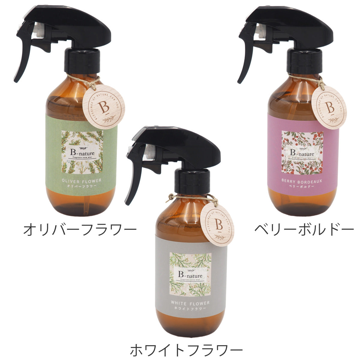 B-nature フレグランスルームミスト 280ml 抗菌消臭