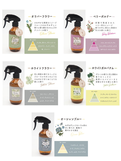 B-nature フレグランスルームミスト 280ml 抗菌消臭