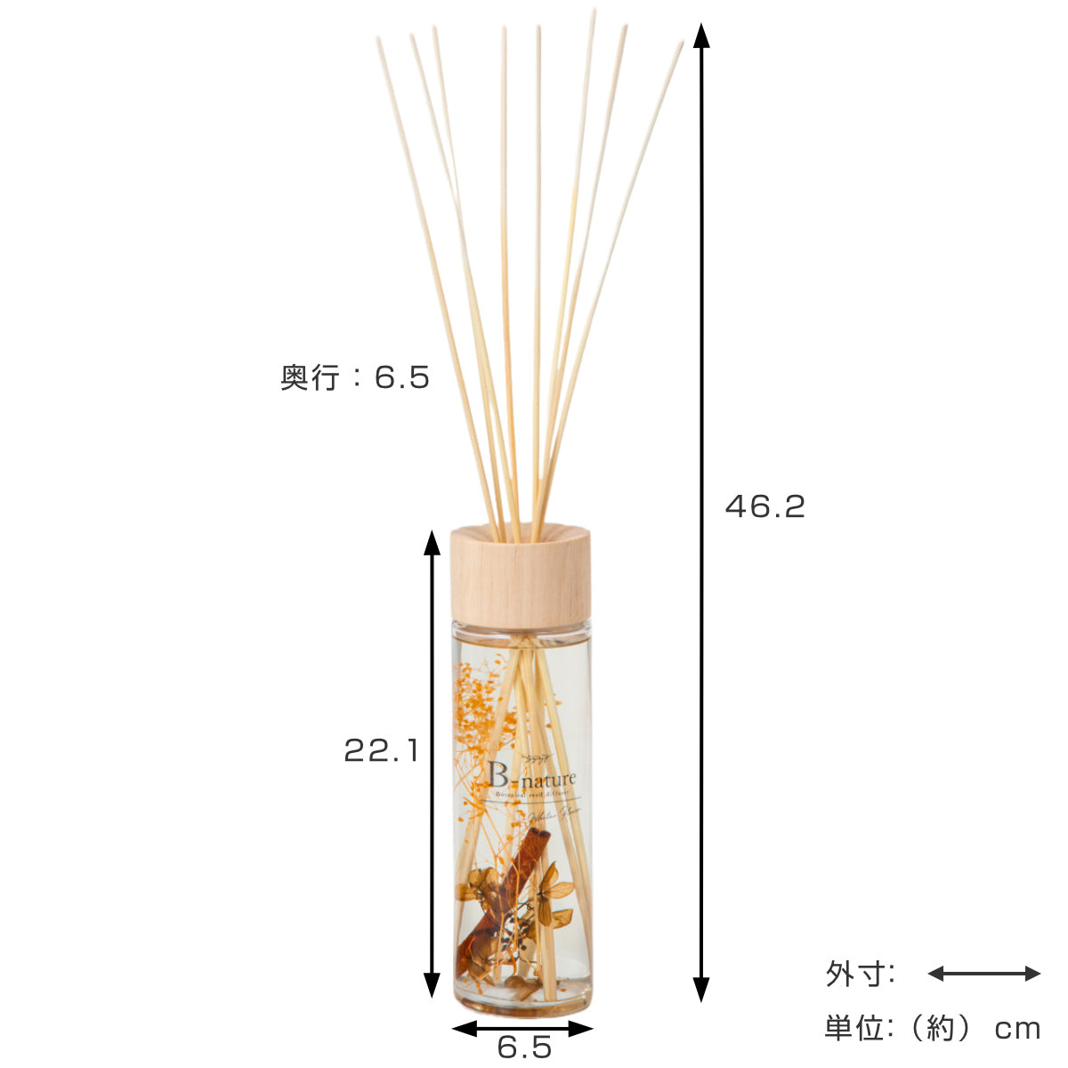 B-nature リードディフューザー 430ml 箱入り