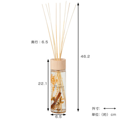 B-nature リードディフューザー 430ml 箱入り