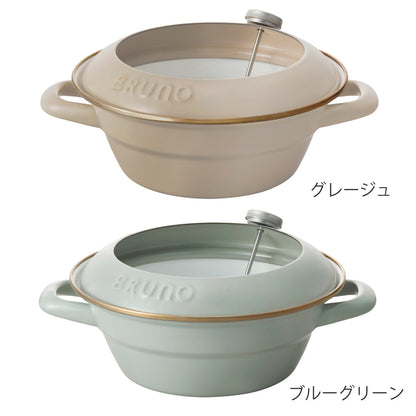 BRUNO ホーロー天ぷら鍋 20cm IH対応 富士ホーロー
