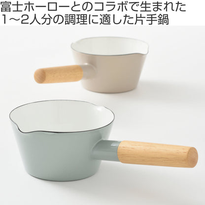BRUNO ホーローミルクパン 14cm IH対応 富士ホーロー