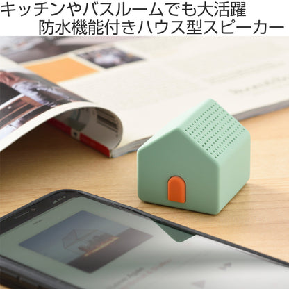 BRUNO Bluetoothスピーカー ハウス USB充電 ハンズフリー 防水 55g コンパクト