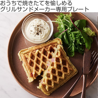 BRUNO グリルサンドメーカー シングル用プレート ワッフルプレート ミニケーキプレート