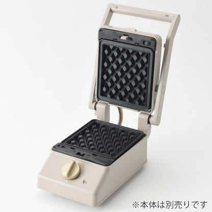 BRUNO グリルサンドメーカー シングル用プレート ワッフルプレート ミニケーキプレート