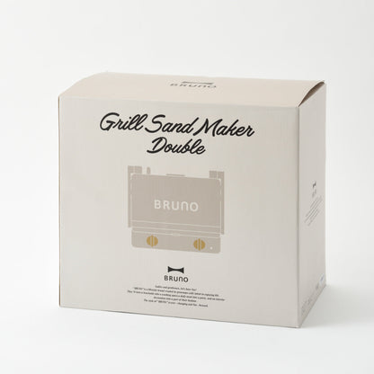 BRUNO グリルサンドメーカー ダブル 両面焼き 900W