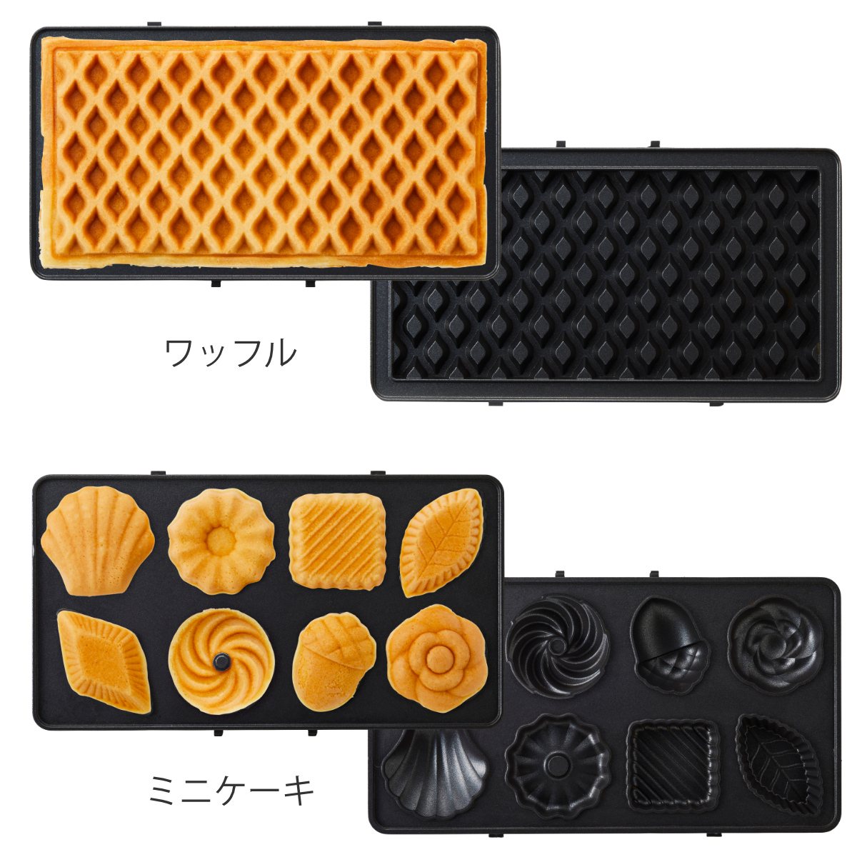 BRUNO グリルサンドメーカー ダブル用プレート ワッフルプレート ミニケーキプレート