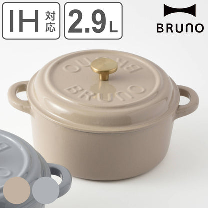 BRUNO 鋳物ホーローポット 2.9L IH対応 オーブン対応 ミトン付き 琺瑯鍋