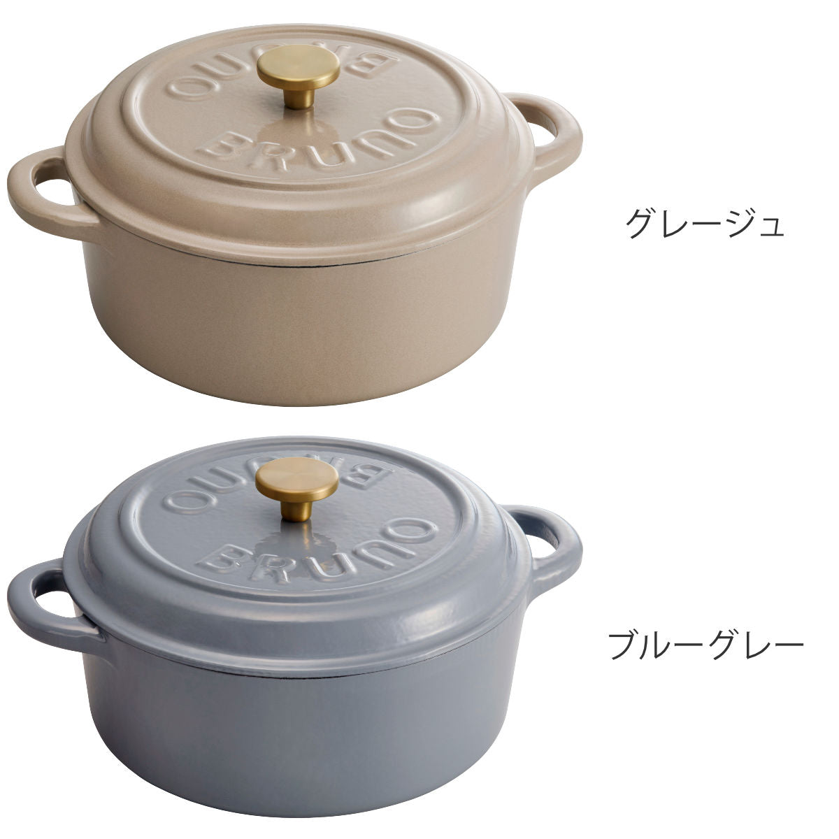 BRUNO 鋳物ホーローポット 2.9L IH対応 オーブン対応 ミトン付き 琺瑯鍋