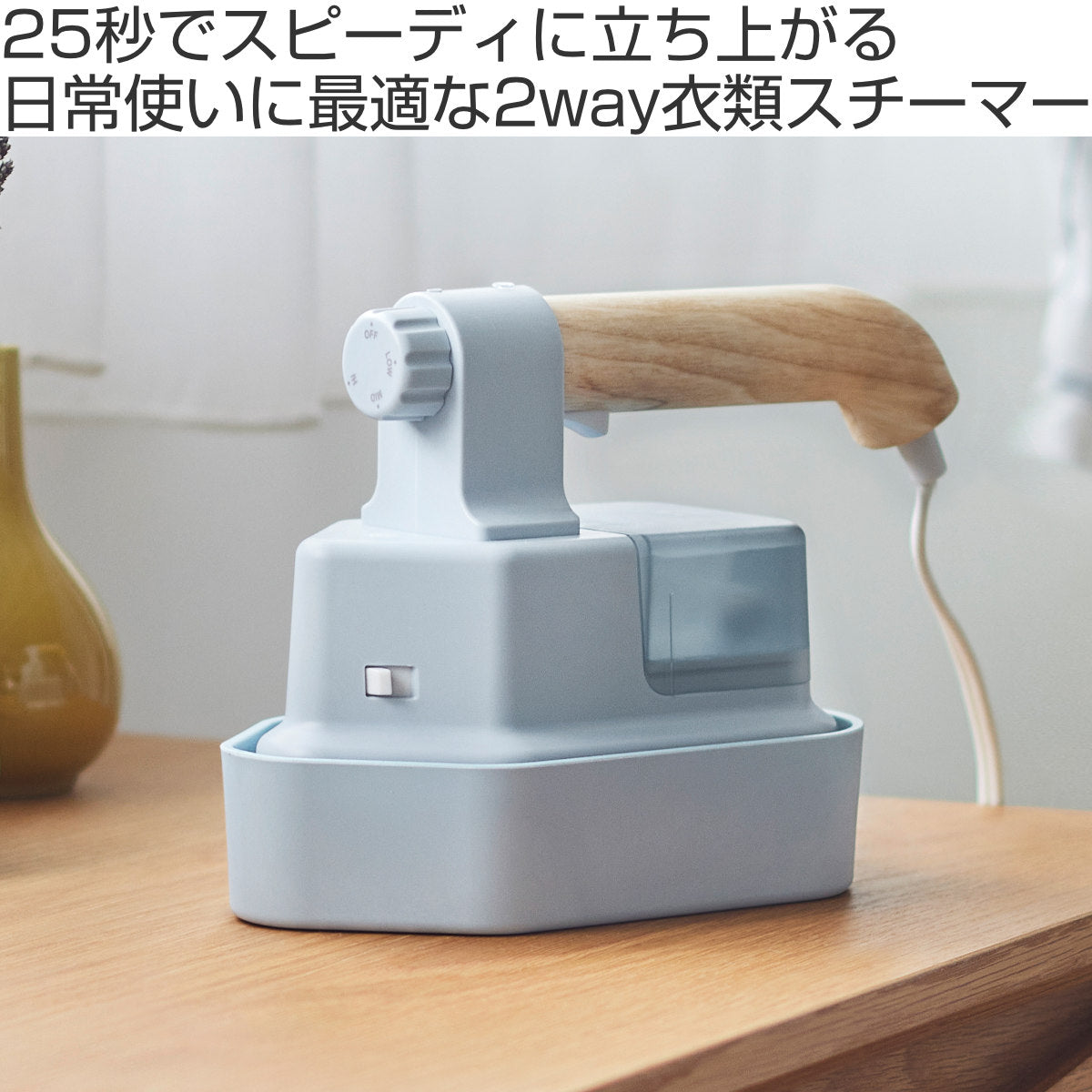 BRUNO スチームアイロン ブルーノ ハンディ＆プレススチーマー