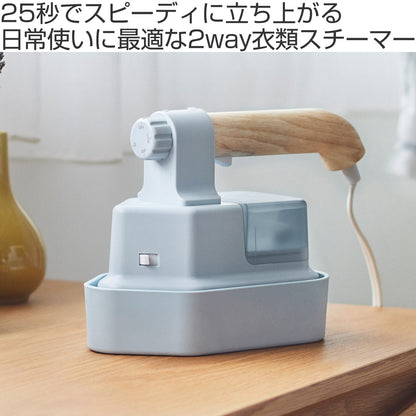 BRUNO スチームアイロン ブルーノ ハンディ＆プレススチーマー