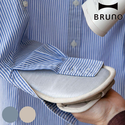 BRUNO アイロンミトン ブルーノ 2WAYアイロンミトン