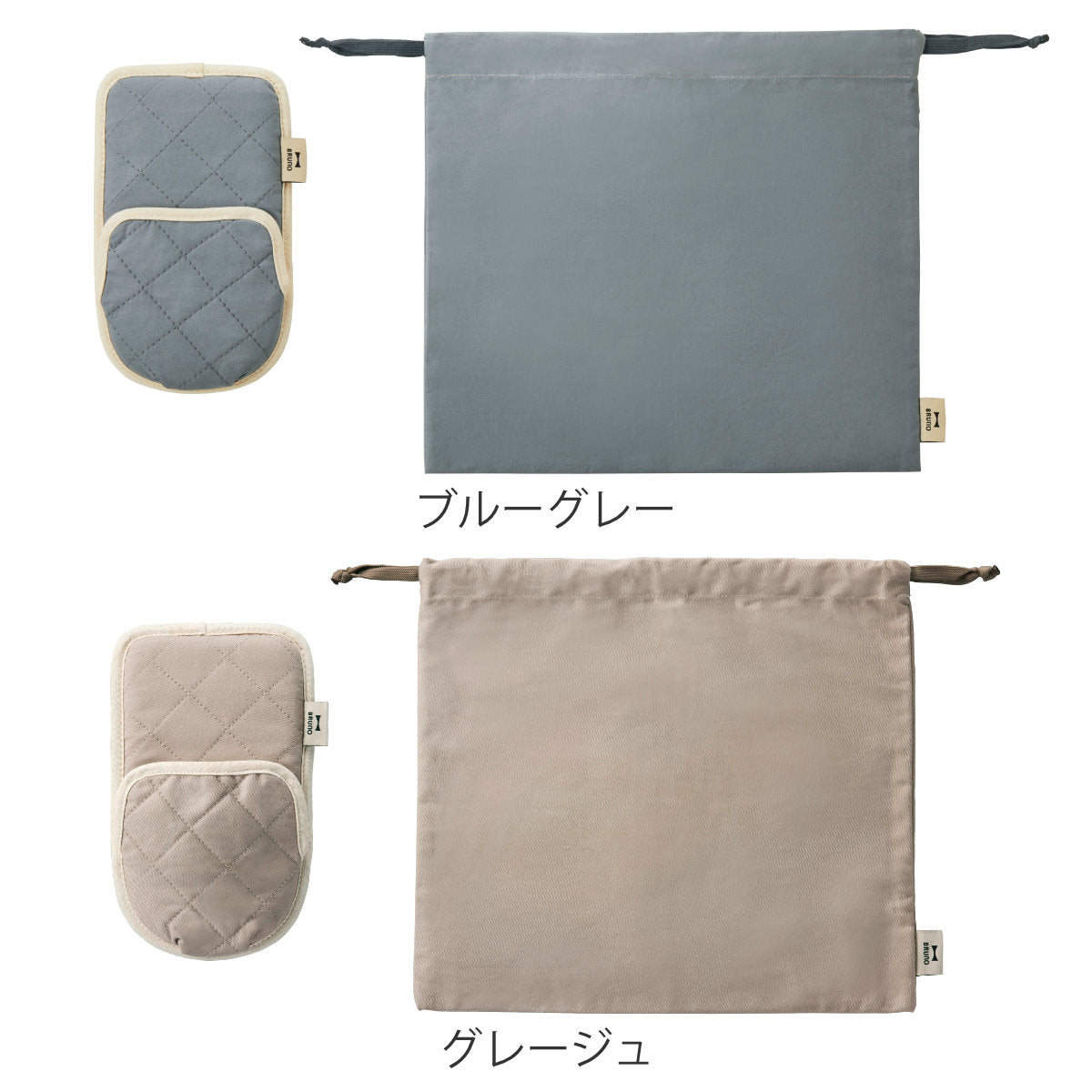 BRUNO アイロンミトン ブルーノ 2WAYアイロンミトン