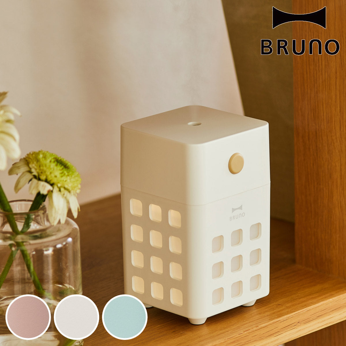 BRUNO 加湿器 充電式パーソナル加湿器 CUBE MIST 300ml 卓上 USB