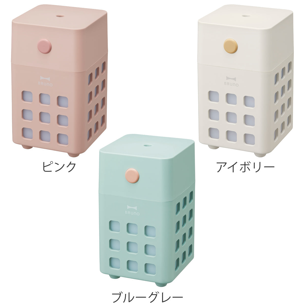 BRUNO 加湿器 充電式パーソナル加湿器 CUBE MIST 300ml 卓上 USB