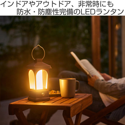BRUNO マルチLEDランタン 高さ20cm 2WAY USB充電 電池式 モバイルバッテリー 防災