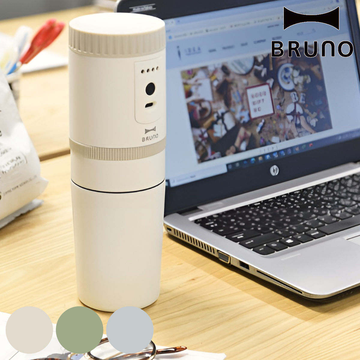 BRUNO コーヒーメーカー ミル付き 200ml 全自動 ステンレス