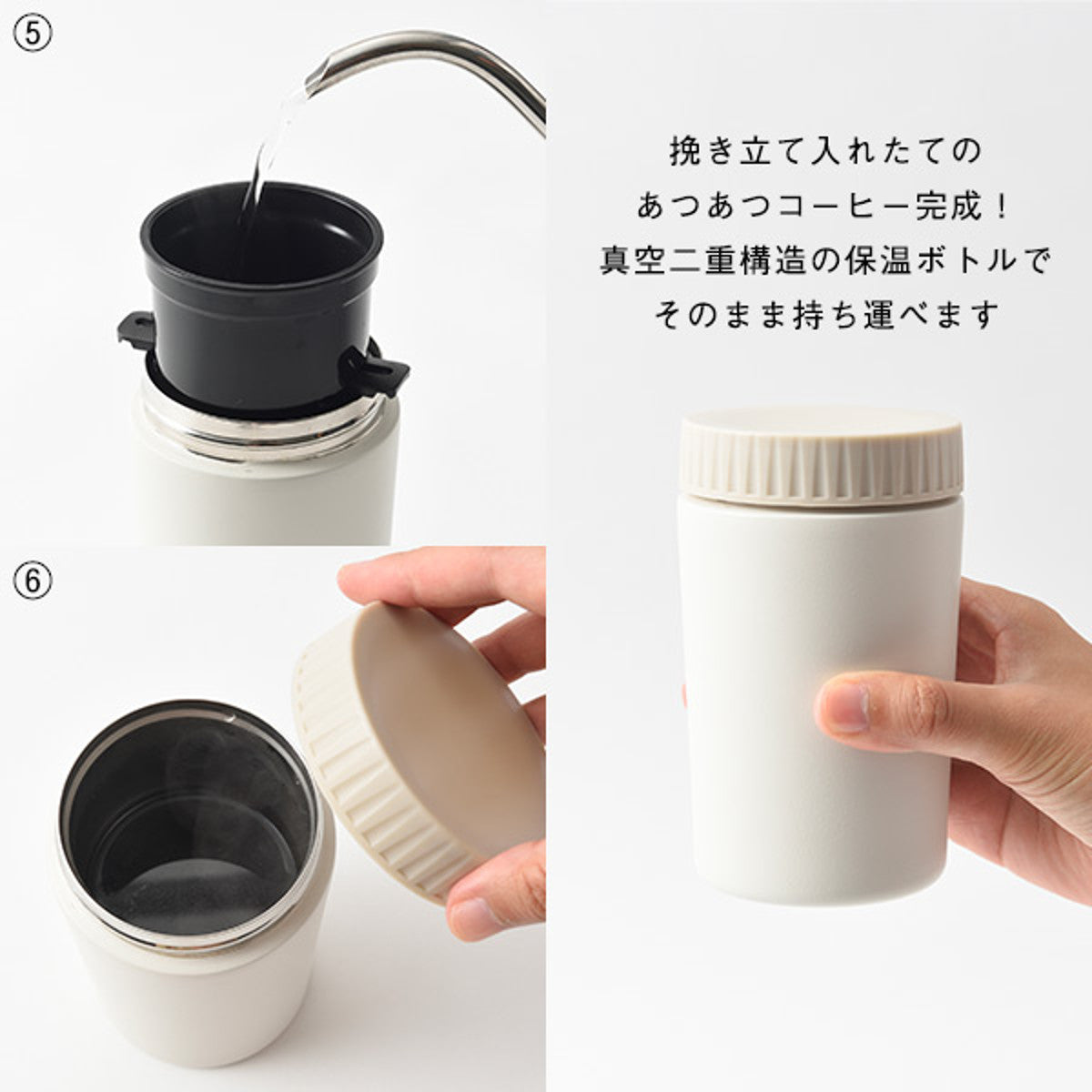 BRUNO コーヒーメーカー ミル付き 200ml 全自動 ステンレス