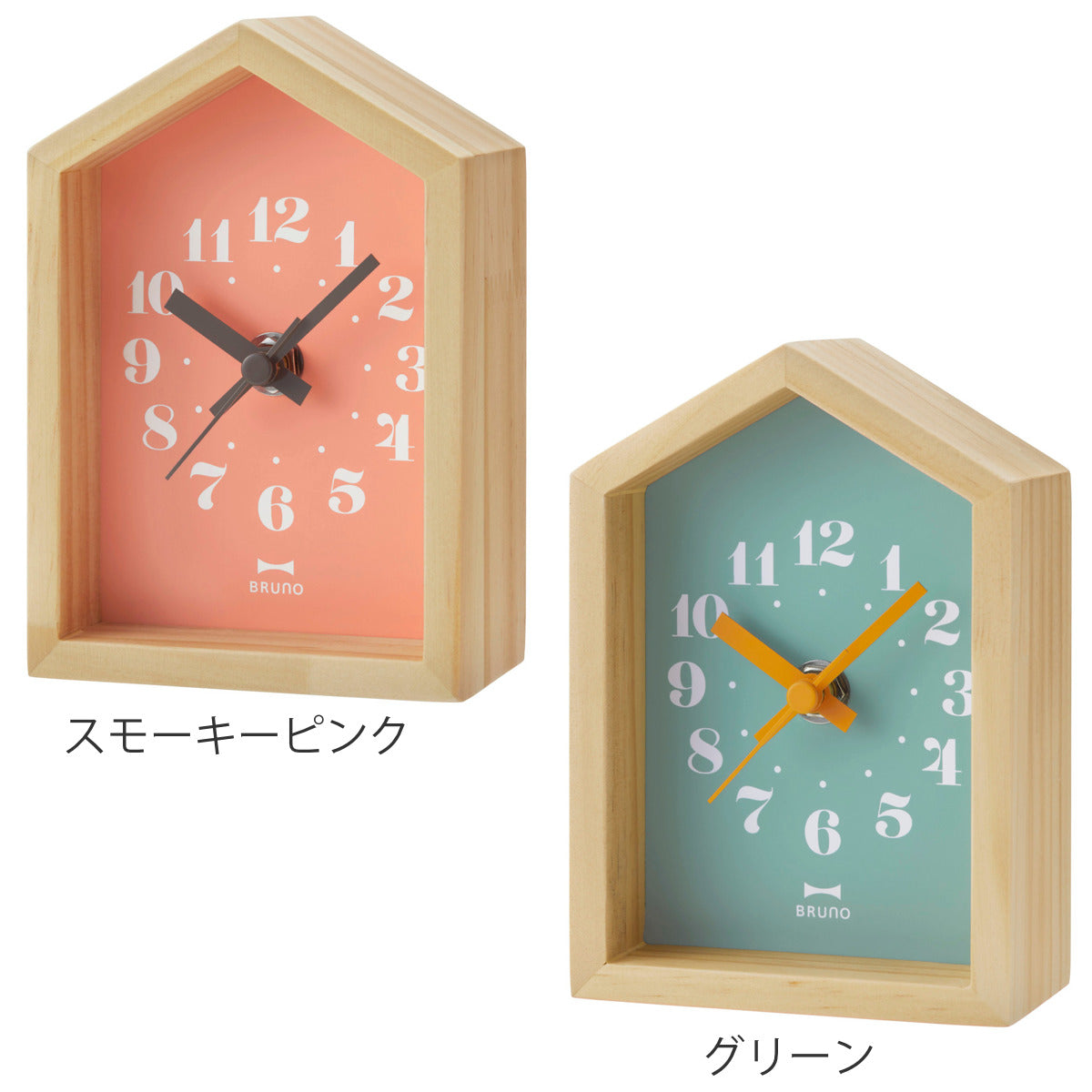 BRUNO 置き時計 ミニウッドハウスクロック 連続秒針