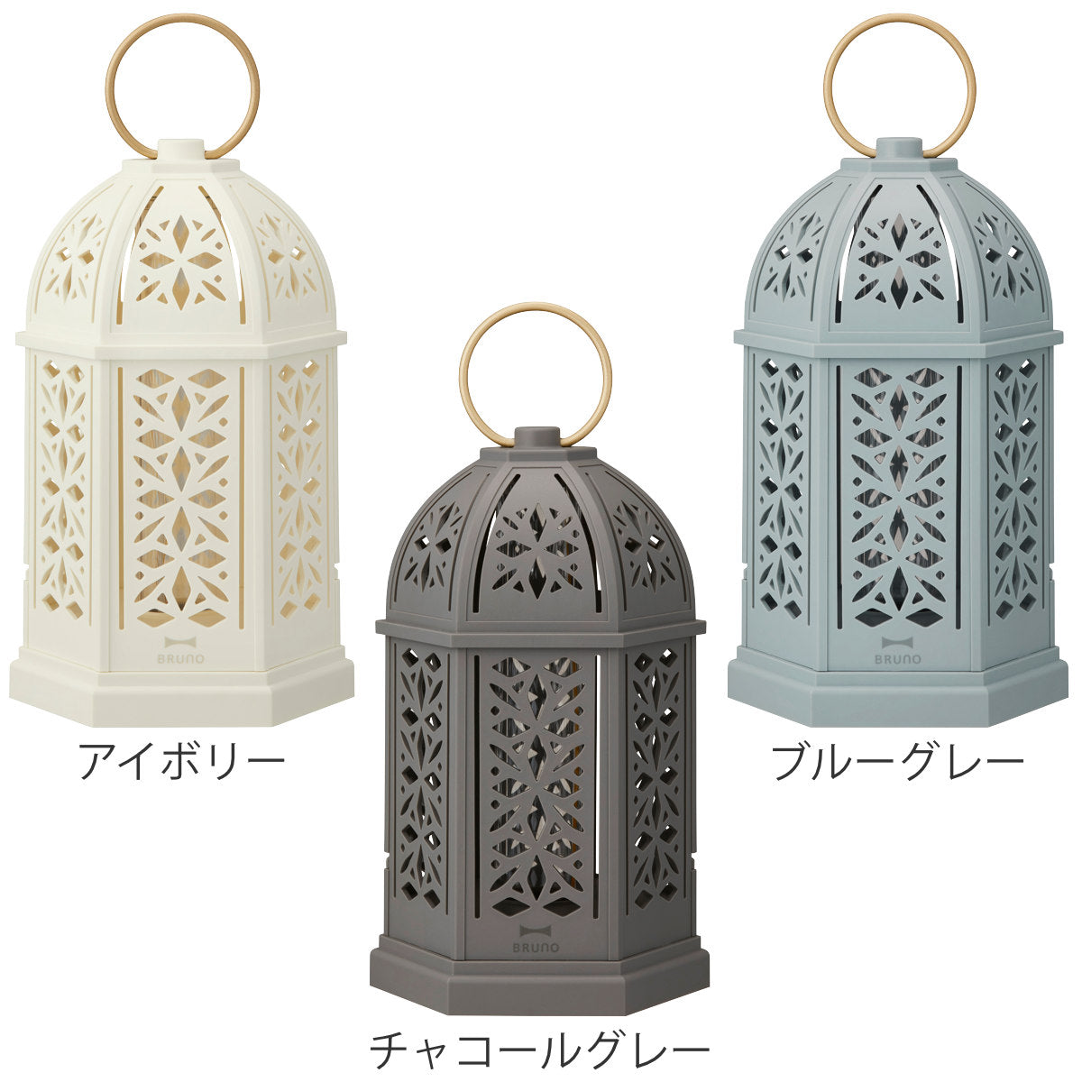 BRUNO LEDシルエットランタン 高さ18cm 電池式 リング付き