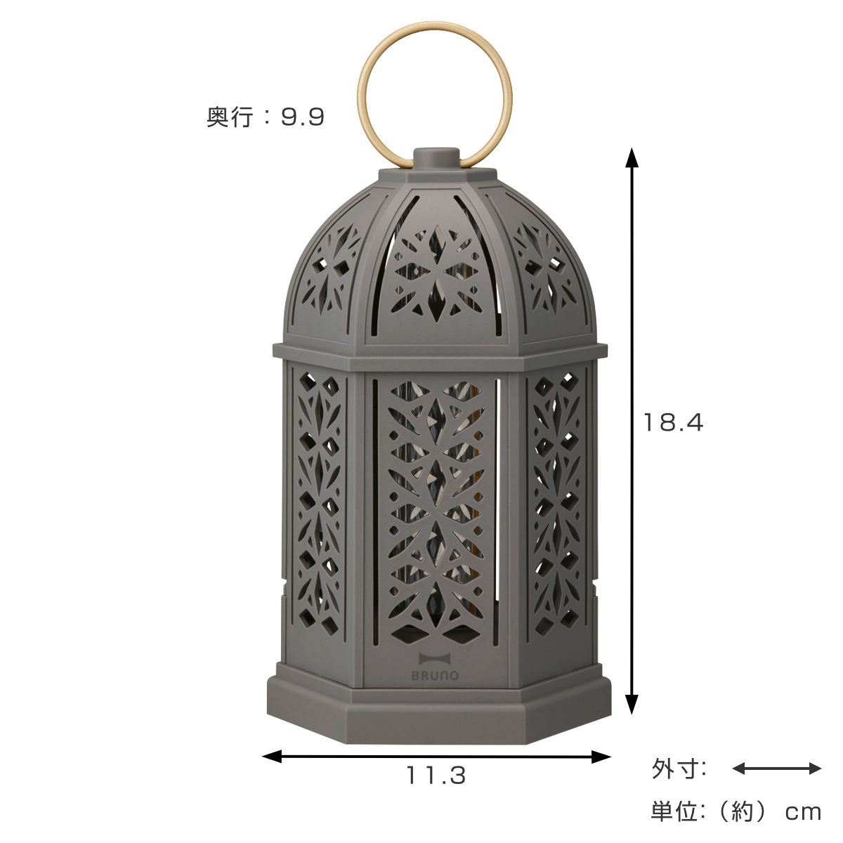 BRUNO LEDシルエットランタン 高さ18cm 電池式 リング付き