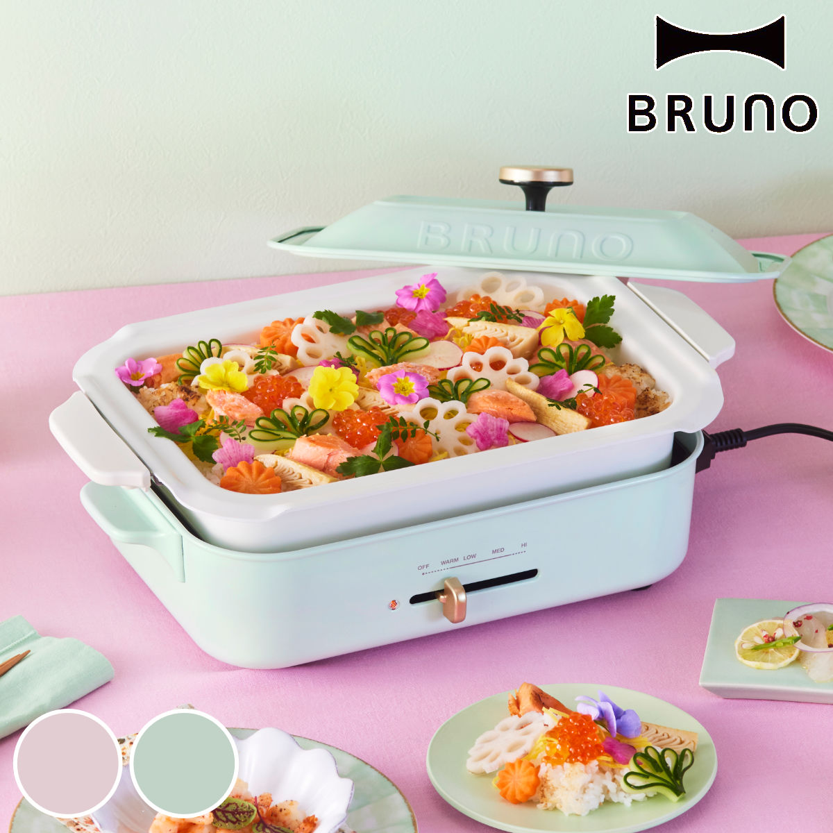BRUNO コンパクトホットプレート 限定カラー たこ焼きプレート付き 蓋付き