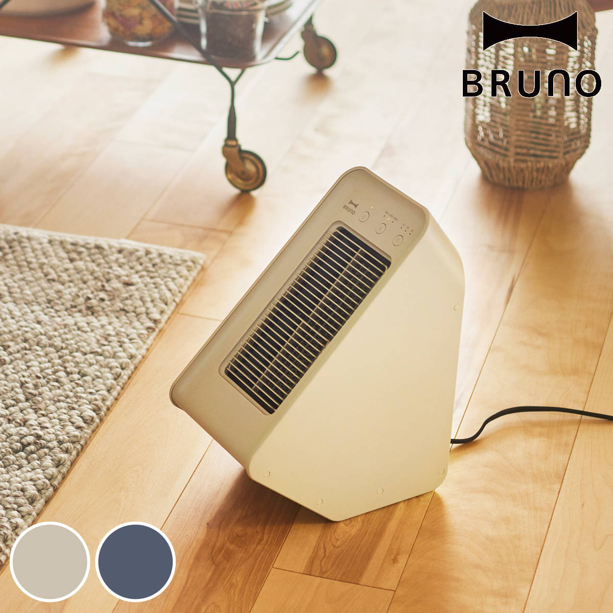 BRUNO ファンヒーター 2アングル セラミック 暖房器具 コンパクト