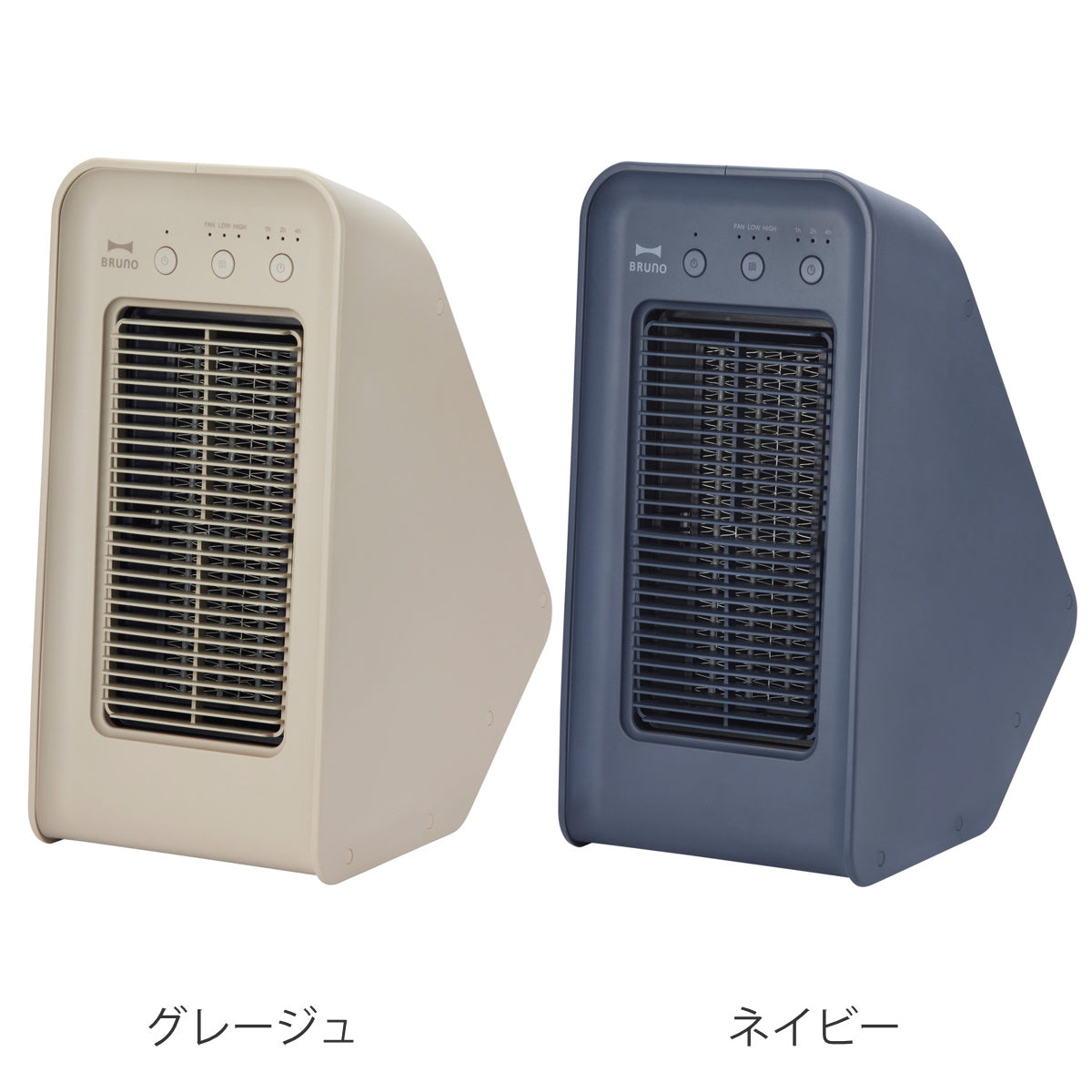 BRUNO ファンヒーター 2アングル セラミック 暖房器具 コンパクト