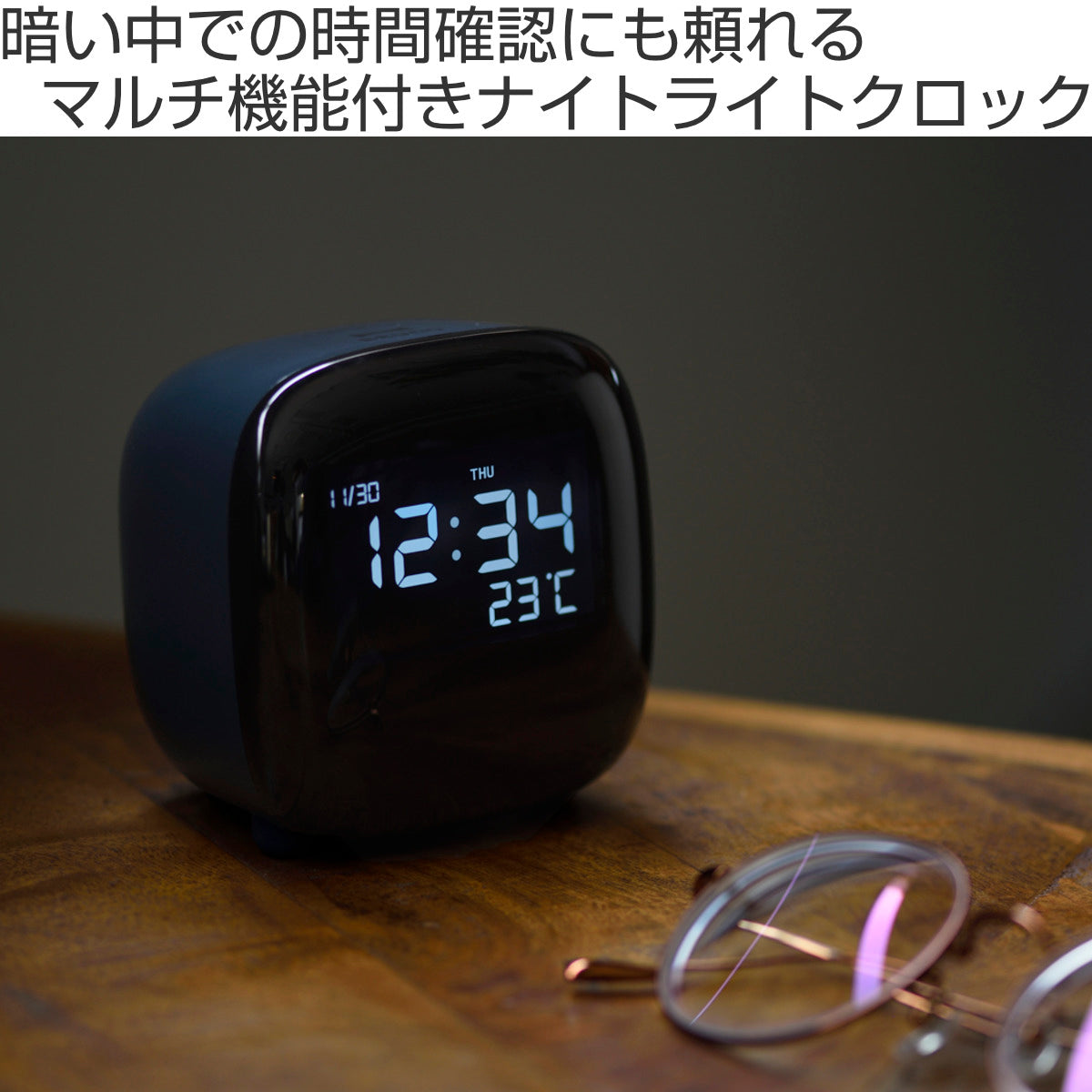 BRUNO デジタル時計 ナイトライトクロック USB充電 コンパクト 卓上