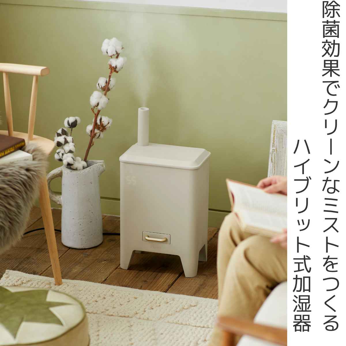BRUNO 加湿器 ハイブリッドUV加湿器 CALM MIST 上から給水 4L