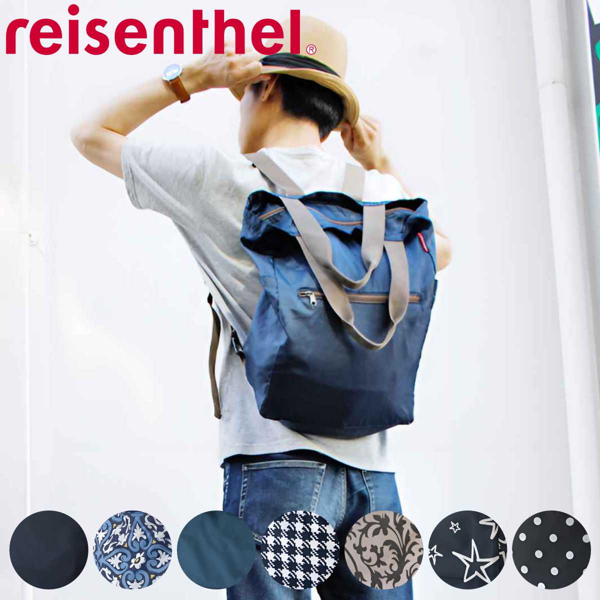 2Way リュック reisenthel MINI MAXI 2 IN 1