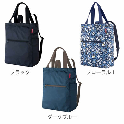 2Way リュック reisenthel MINI MAXI 2 IN 1