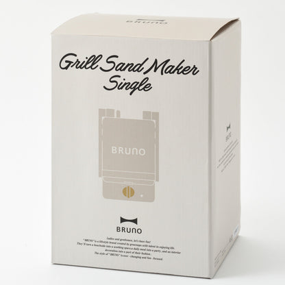BRUNO グリルサンドメーカー シングル 両面焼き 550W