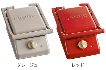 BRUNO グリルサンドメーカー シングル 両面焼き 550W