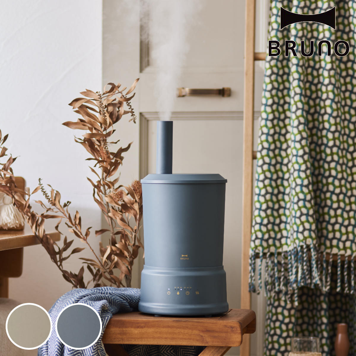 BRUNO 加湿器 ハイブリッド加湿器 COLUMN MIST 3L
