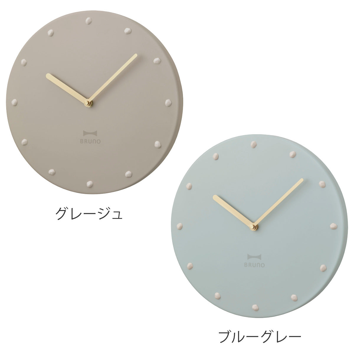 BRUNO 掛け時計 メタルウォールクロック くすみカラー 秒針なし