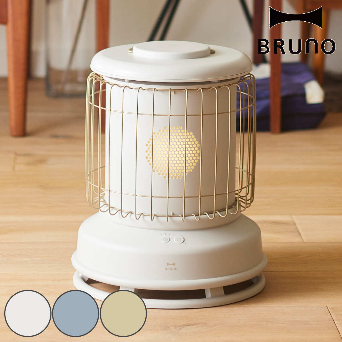 BRUNO 全方位型ファンヒーター Classic Stove タイマー付き