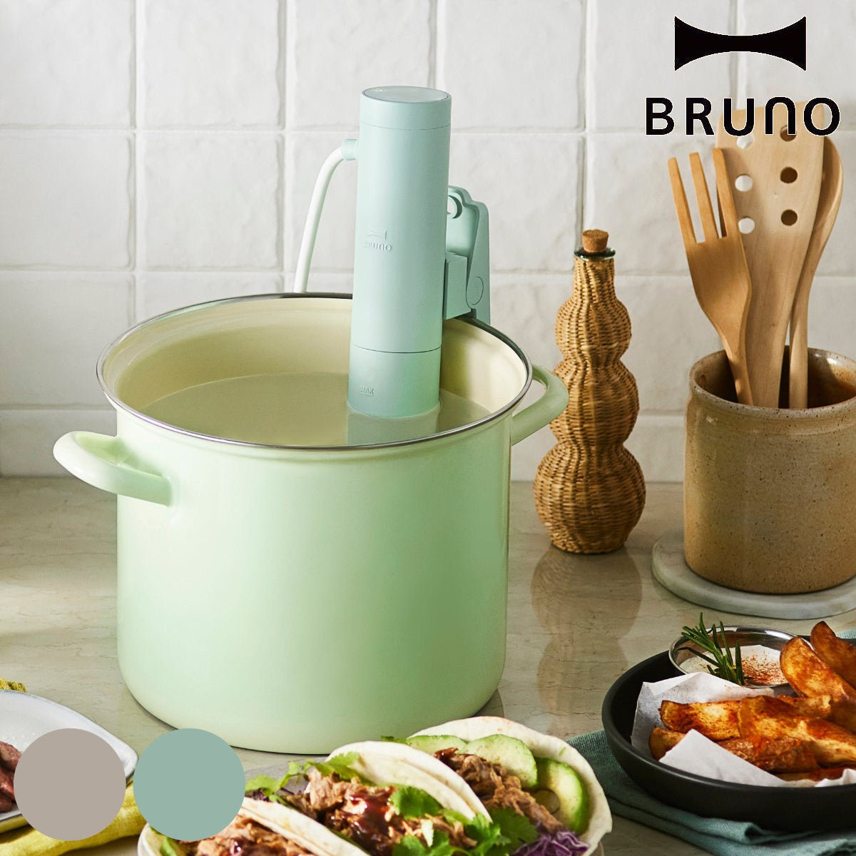 BRUNO コンパクト低温調理器 1000W クリップ式 スロークッカー