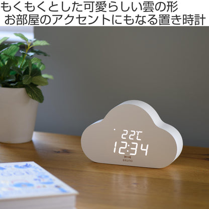 BRUNO デジタル時計 クラウドクロック 2WAY USB給電 電池 アラーム