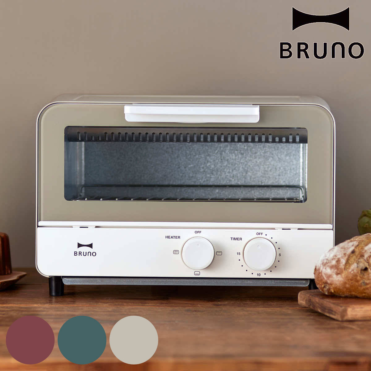 BRUNO オーブントースター バイカラー