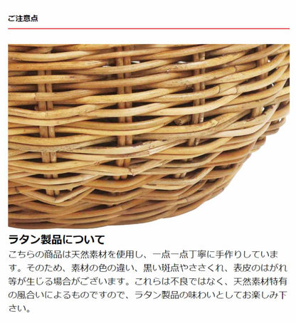 AROROG ラウンド２段バスケット ランドリーバスケット 高さ62cm ラタン 丸型