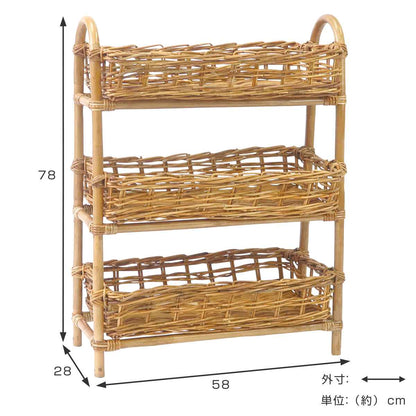 AROROG レクト３段バスケット ランドリーバスケット 高さ78cm ラタン
