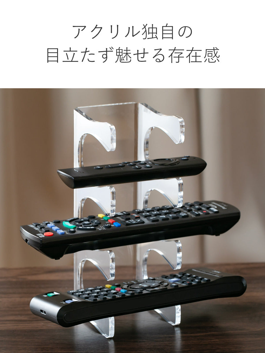 2wayリモコンラック Lサイズ amenist アクリル製 日本製