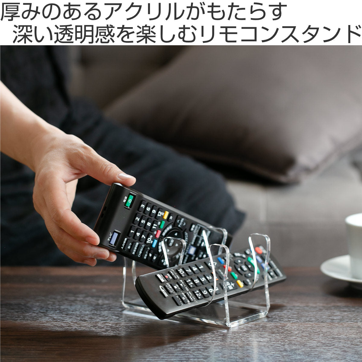 2wayリモコンラック Sサイズ amenist アクリル製 日本製