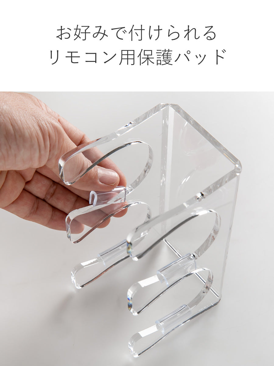 2wayリモコンラック Sサイズ amenist アクリル製 日本製