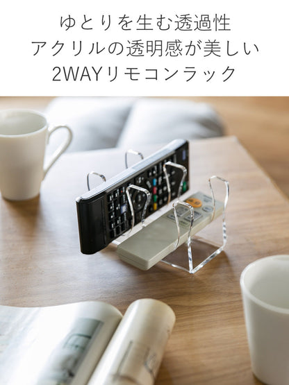 2wayリモコンラック Sサイズ amenist アクリル製 日本製