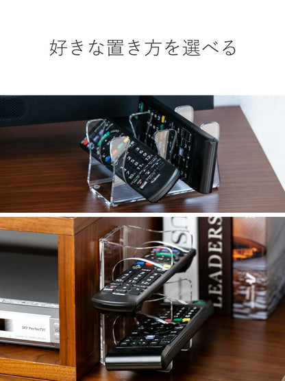 2wayリモコンラック Sサイズ amenist アクリル製 日本製