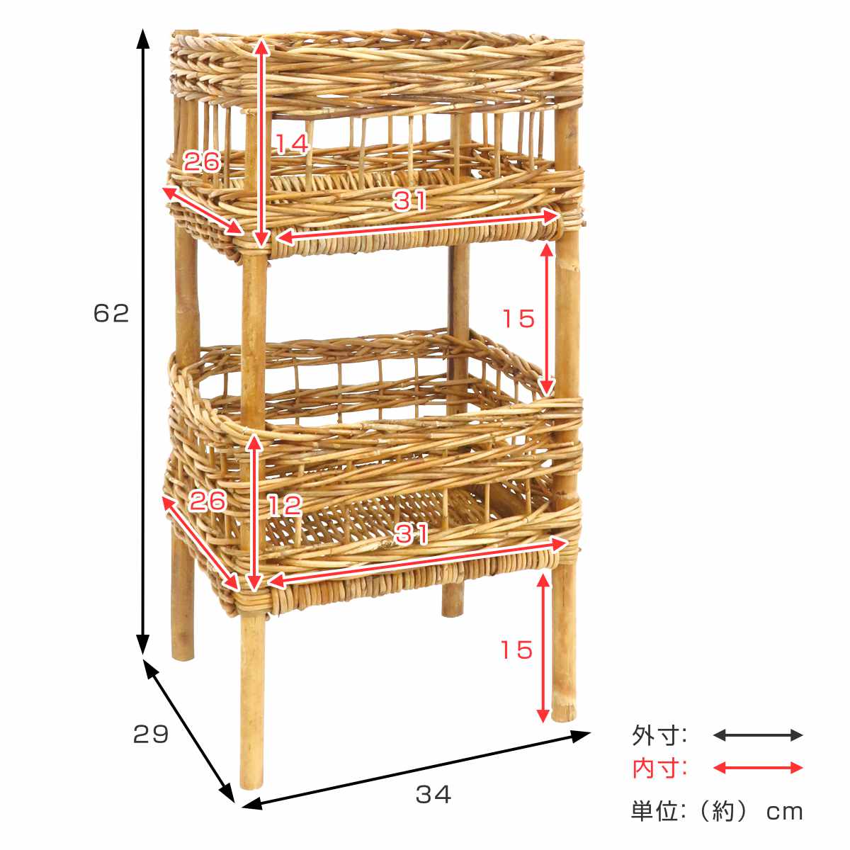 AROROG 2段バスケット ランドリーバスケット 高さ62cm ラタン